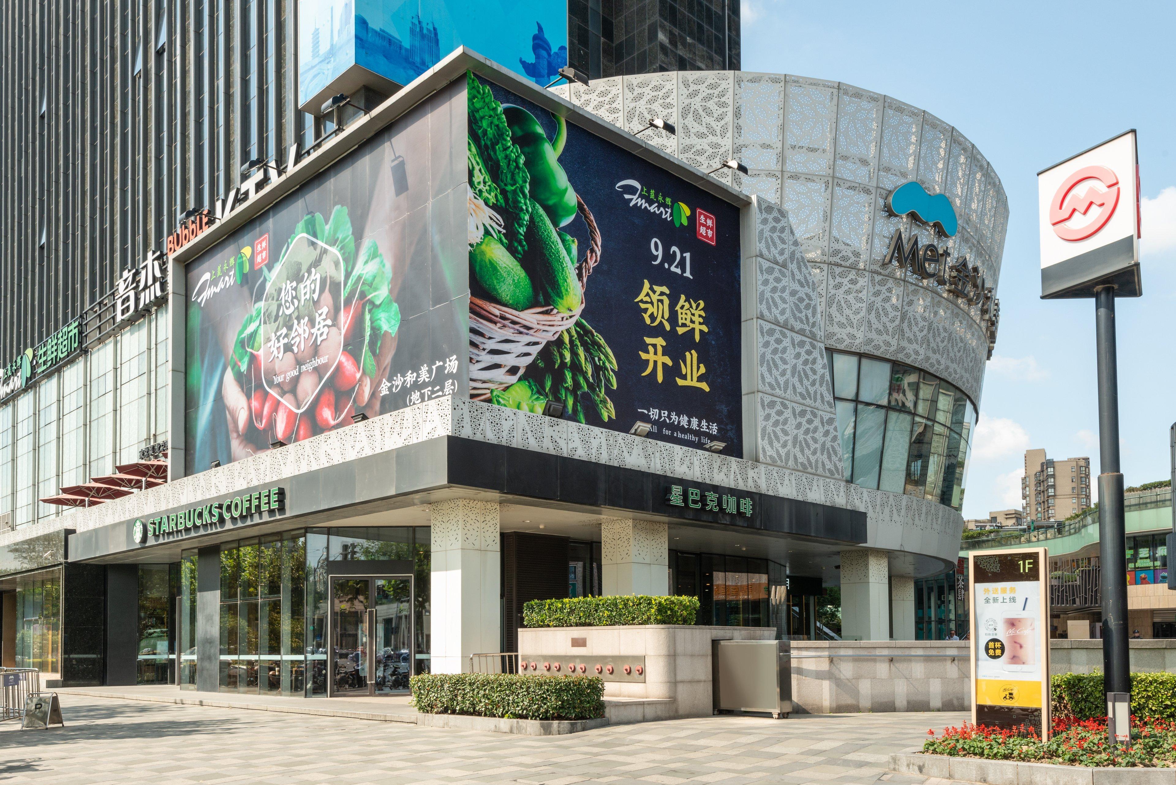 Holiday Inn Express Shanghai Jinsha By Ihg Экстерьер фото