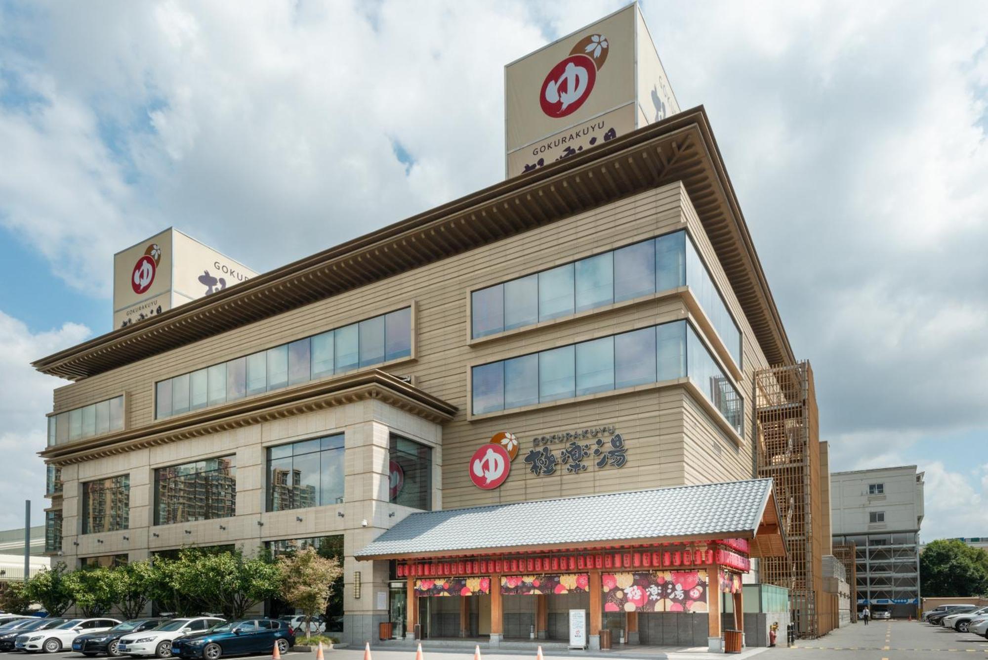 Holiday Inn Express Shanghai Jinsha By Ihg Экстерьер фото